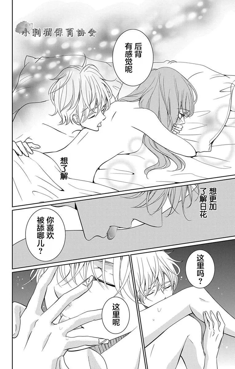 第07.5回
