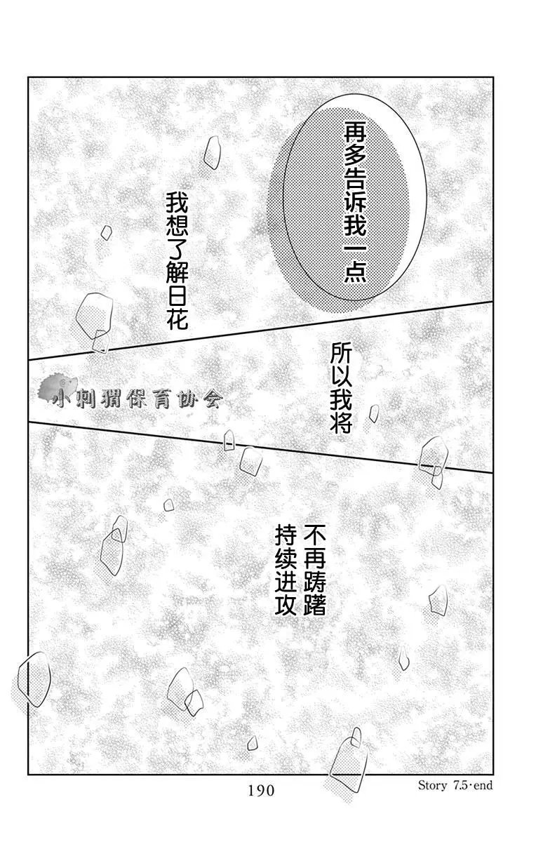 第07.5回