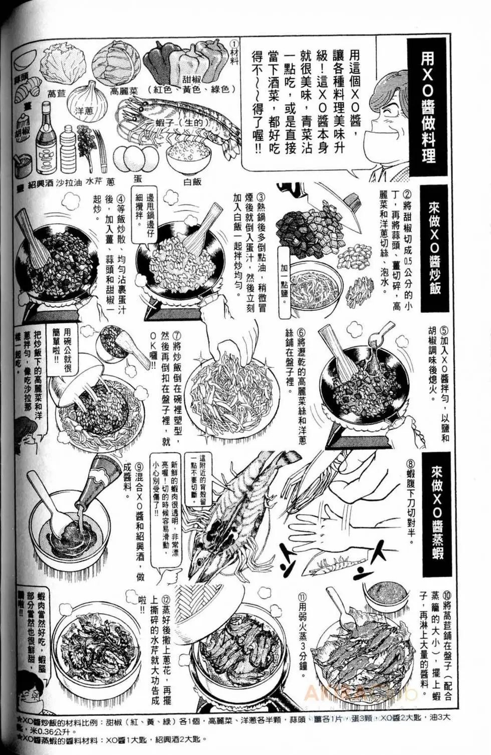 第105卷