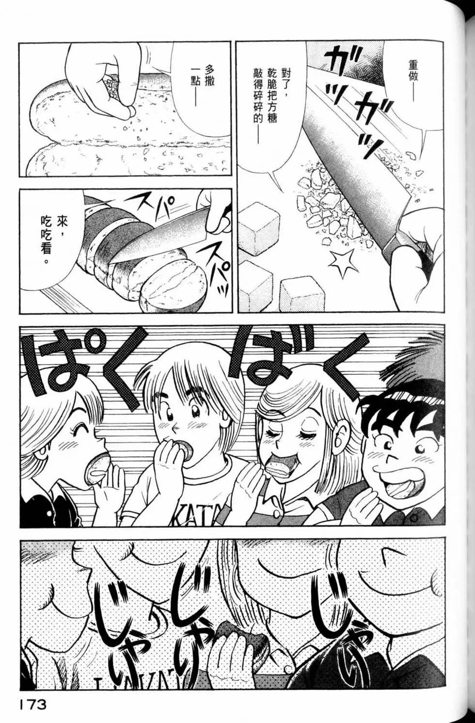 第105卷