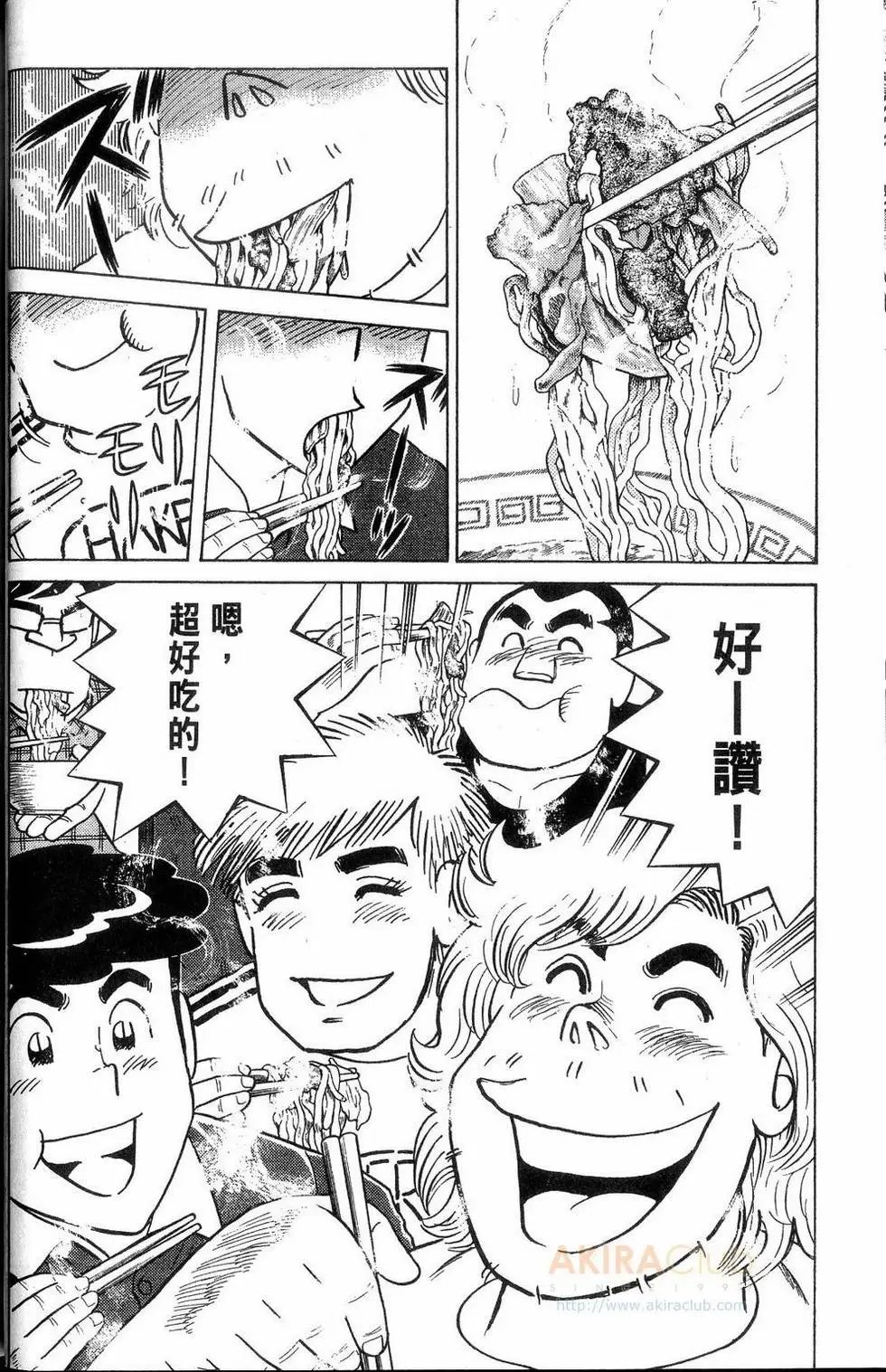 第113卷