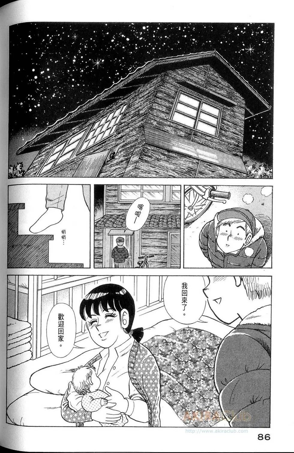 第113卷