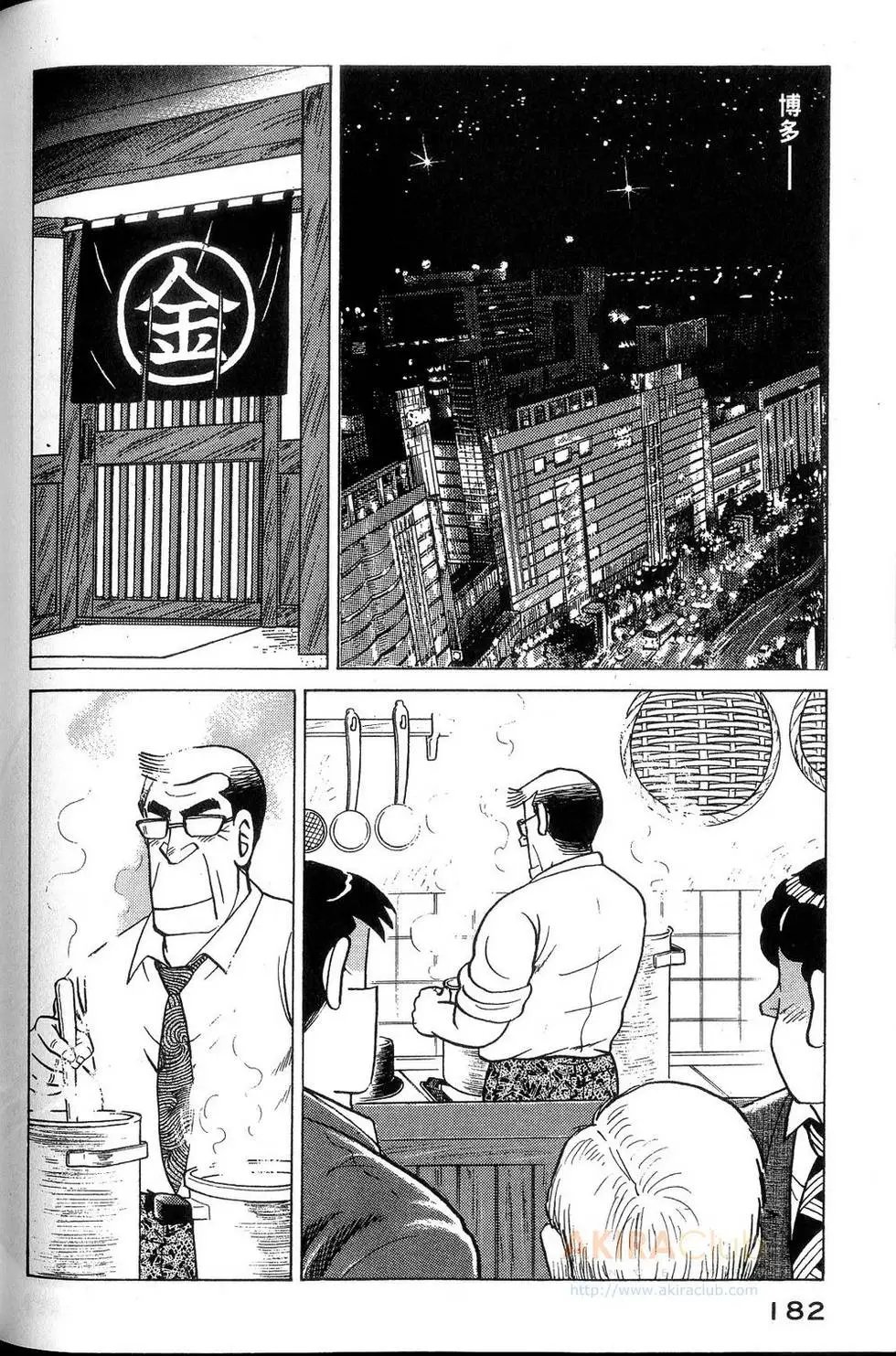 第113卷