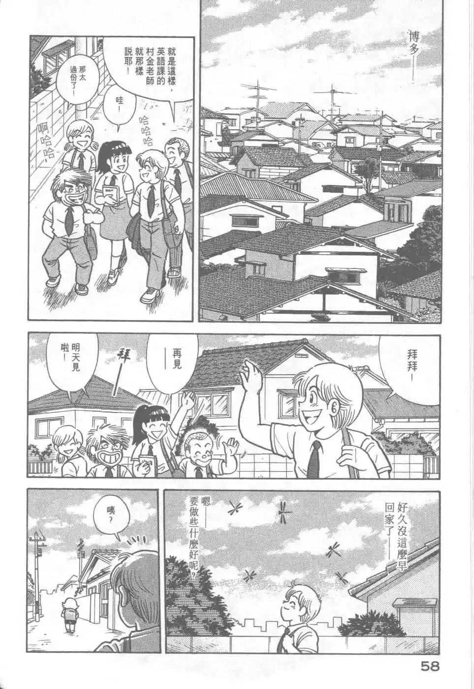 第65卷