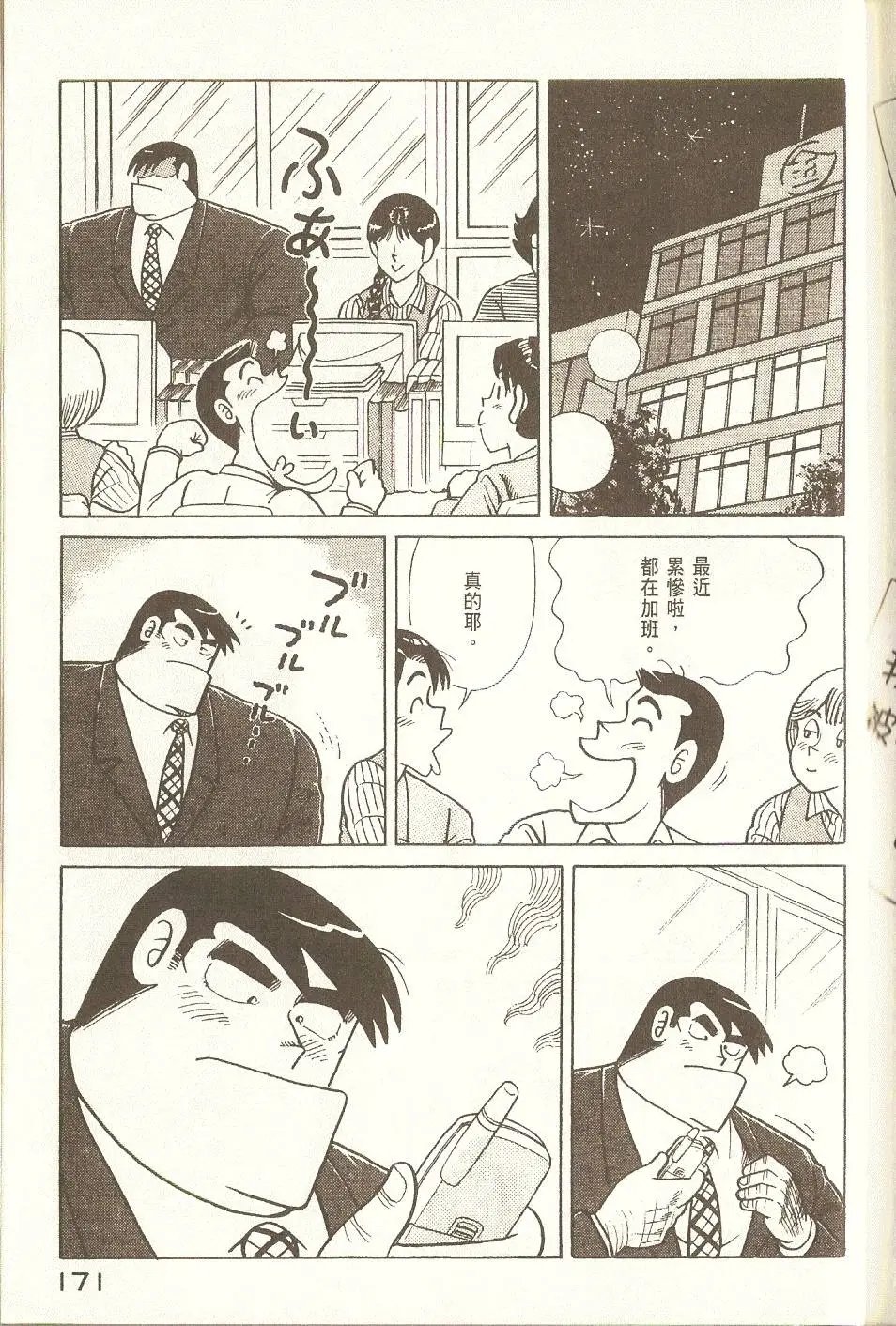 第84卷