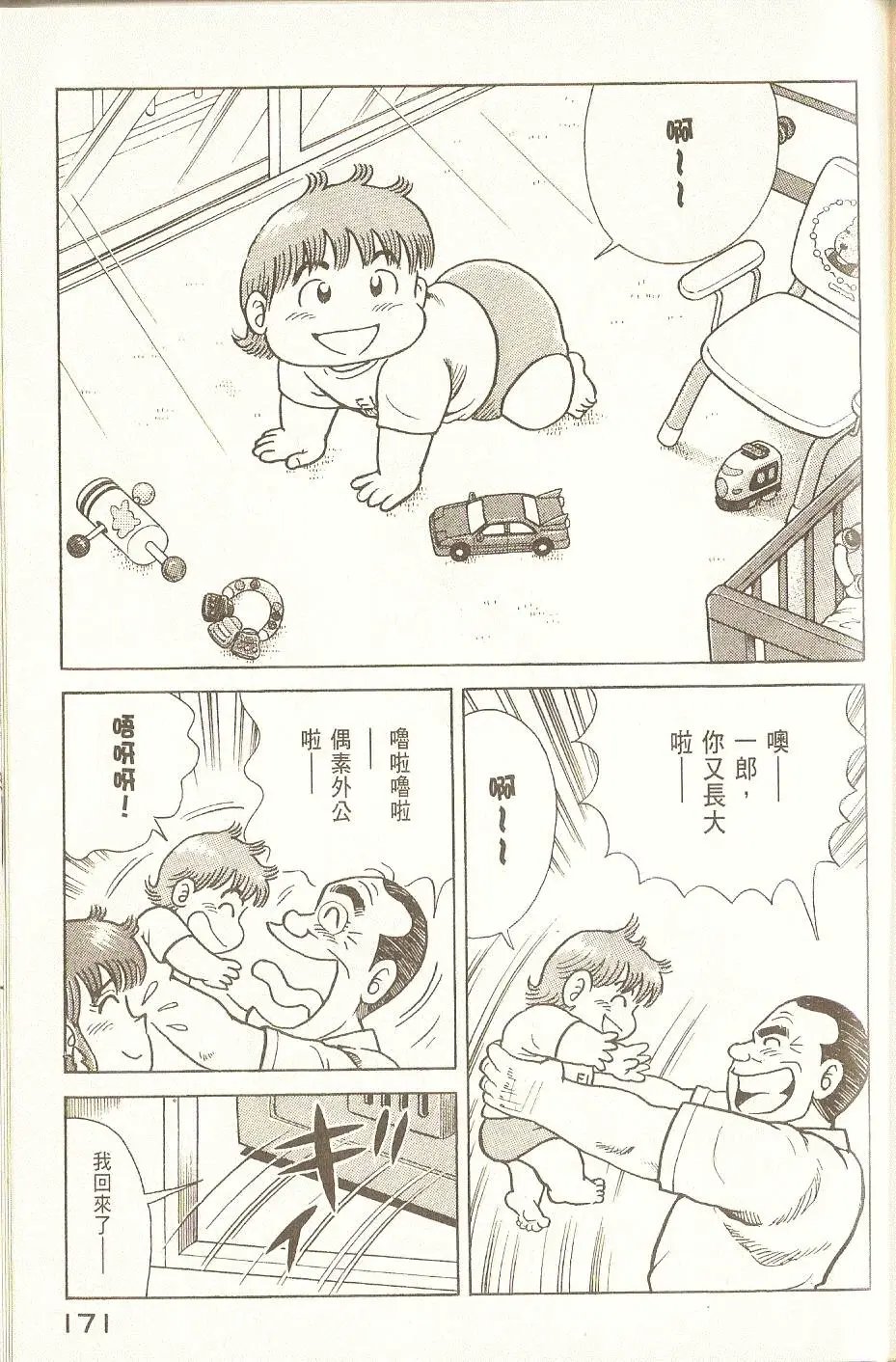 第87卷