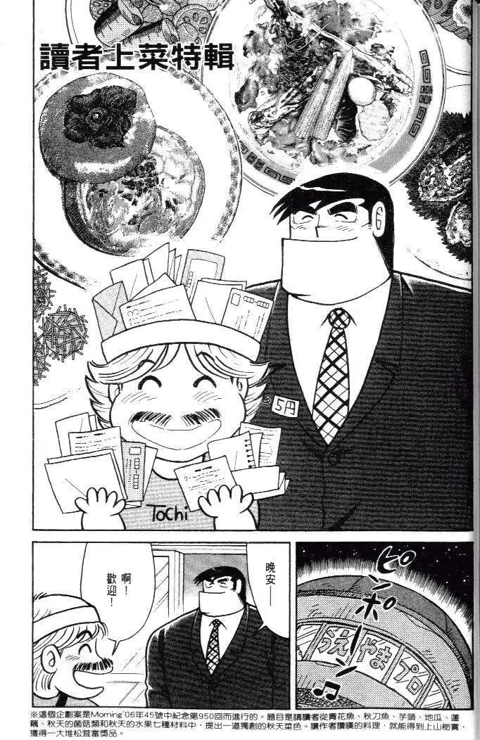 第99卷