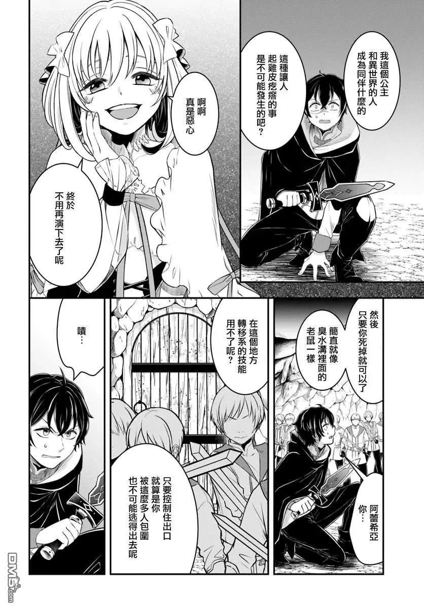 第10话