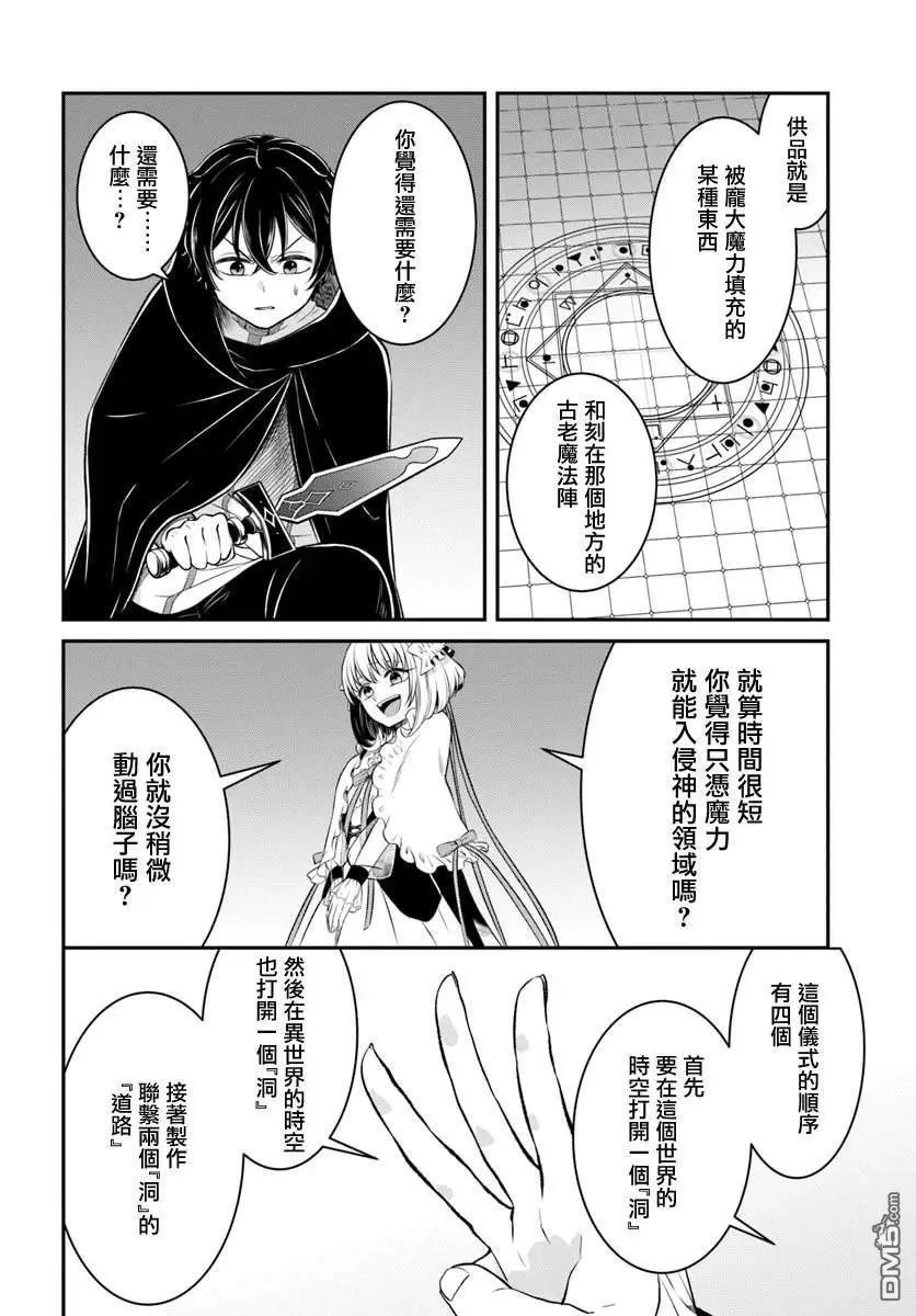 第10话