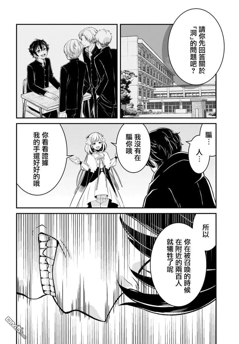第10话