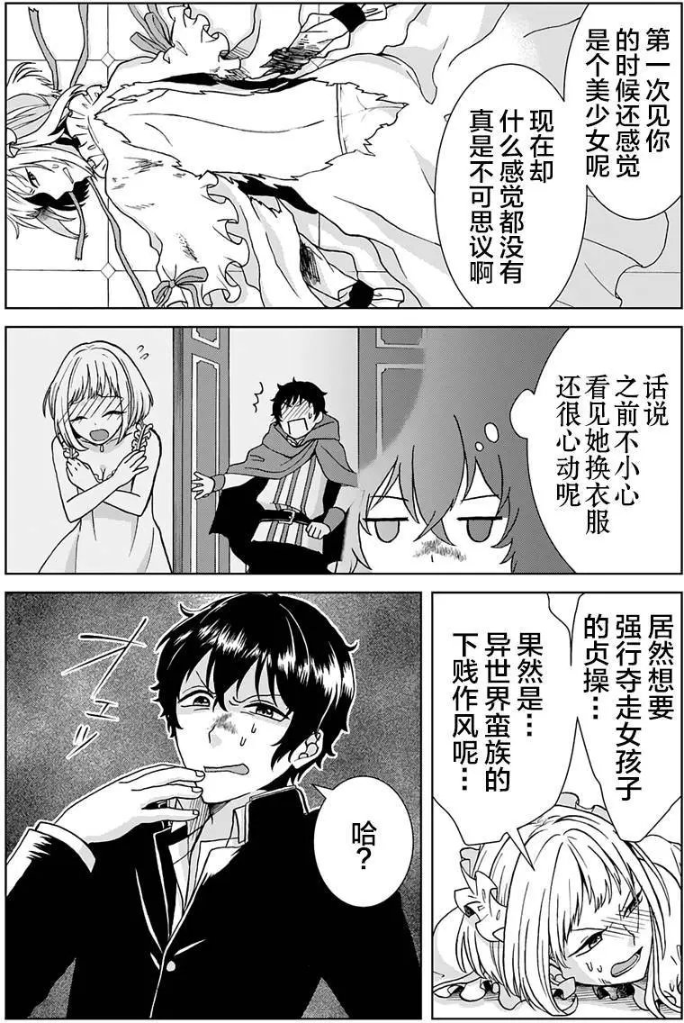第02回