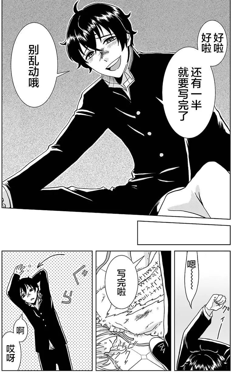第02回