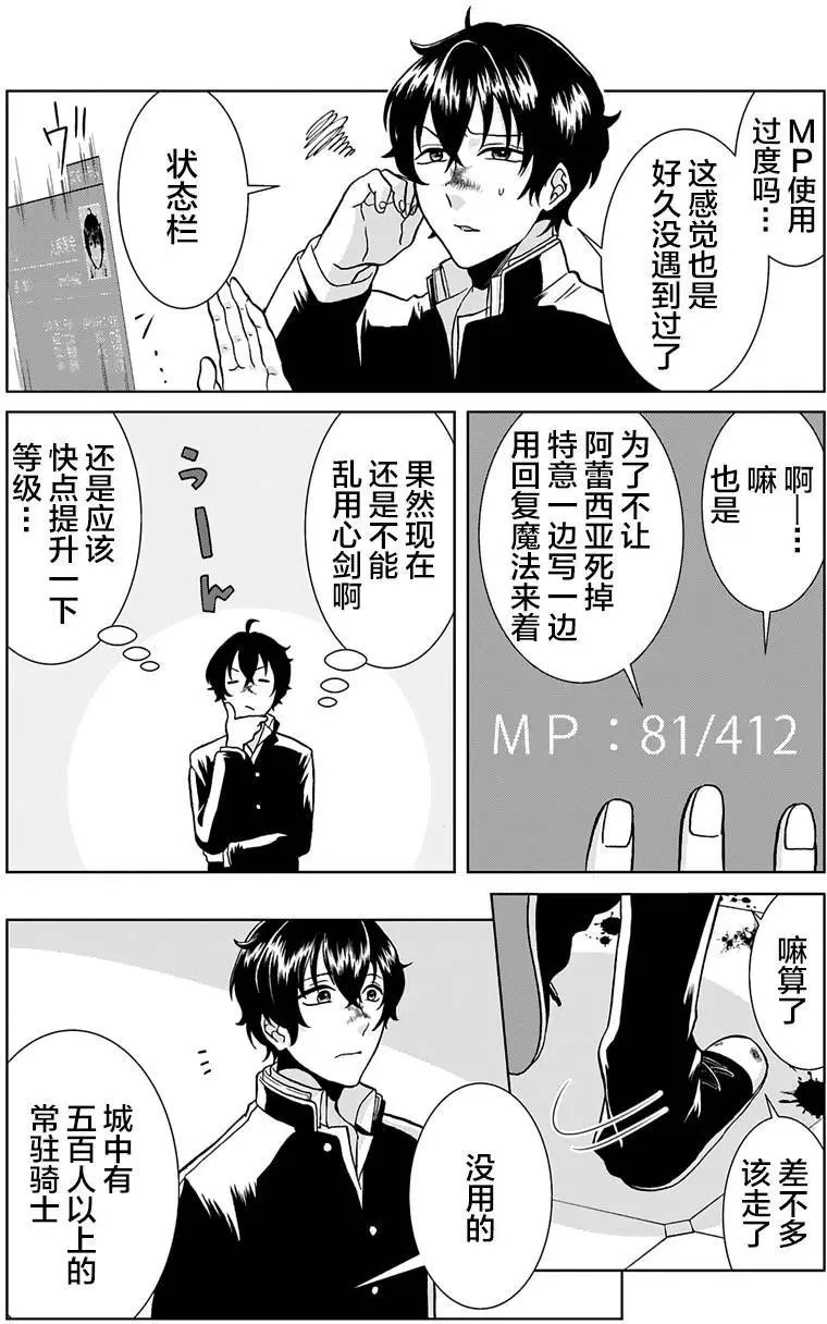 第02回