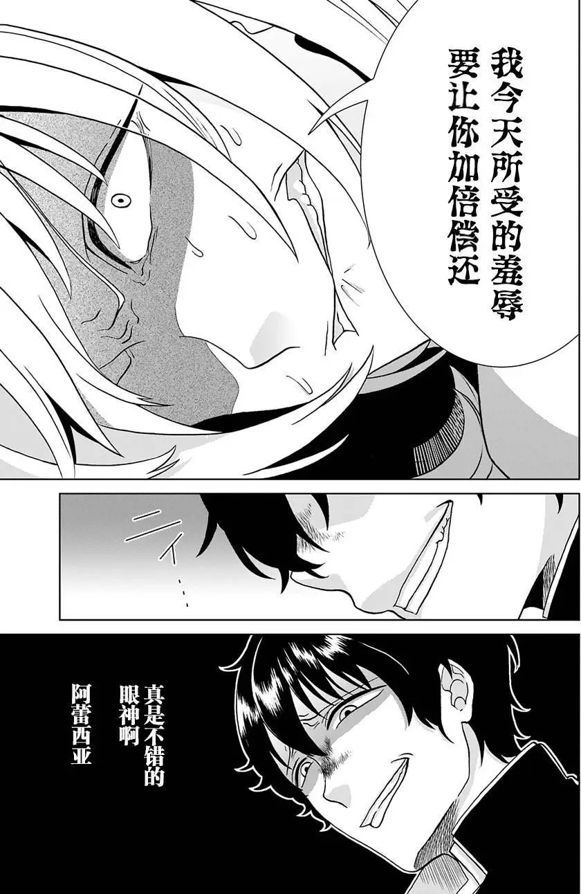第02回