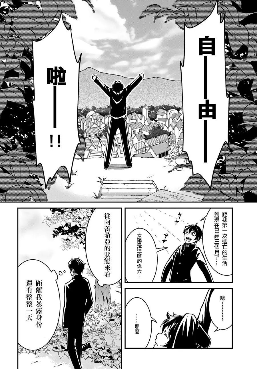 第03回