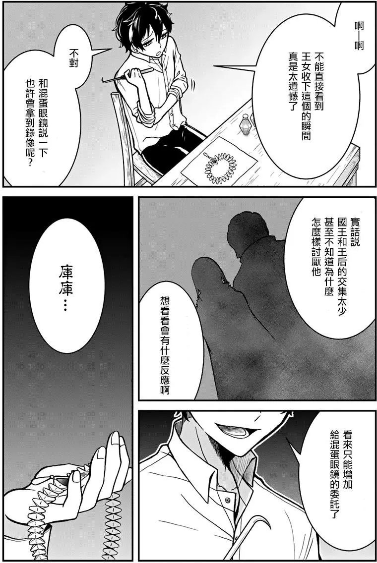 第03回