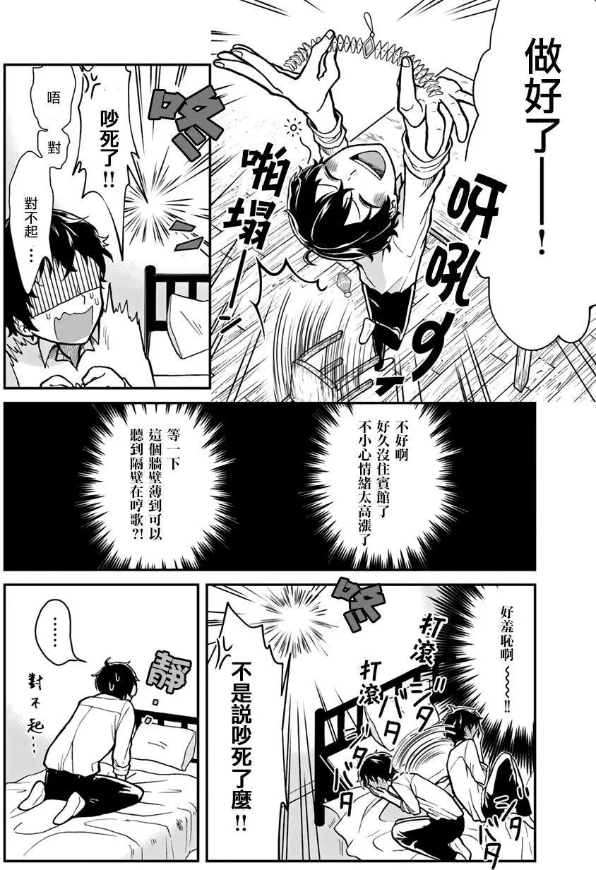 第03回