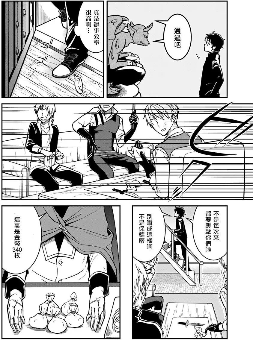 第03回