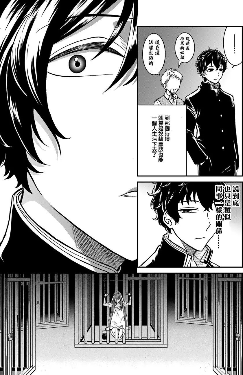 第03回