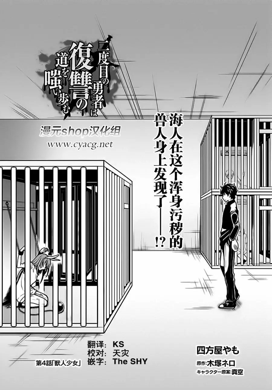 第04回