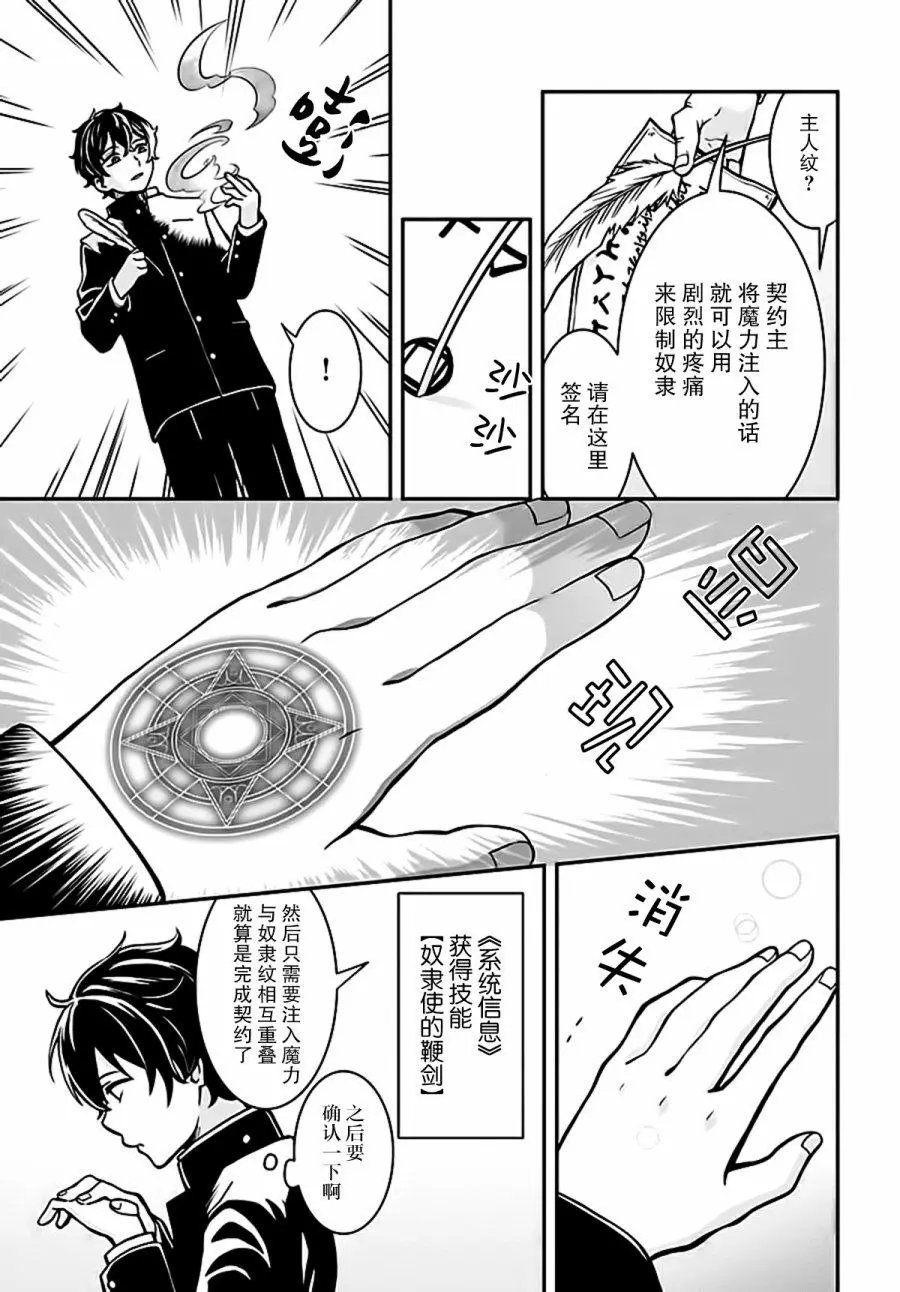 第04回