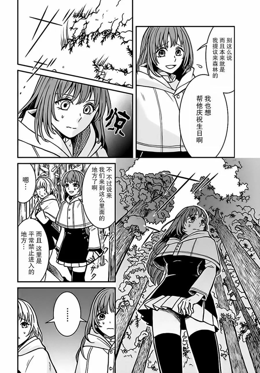 第04回