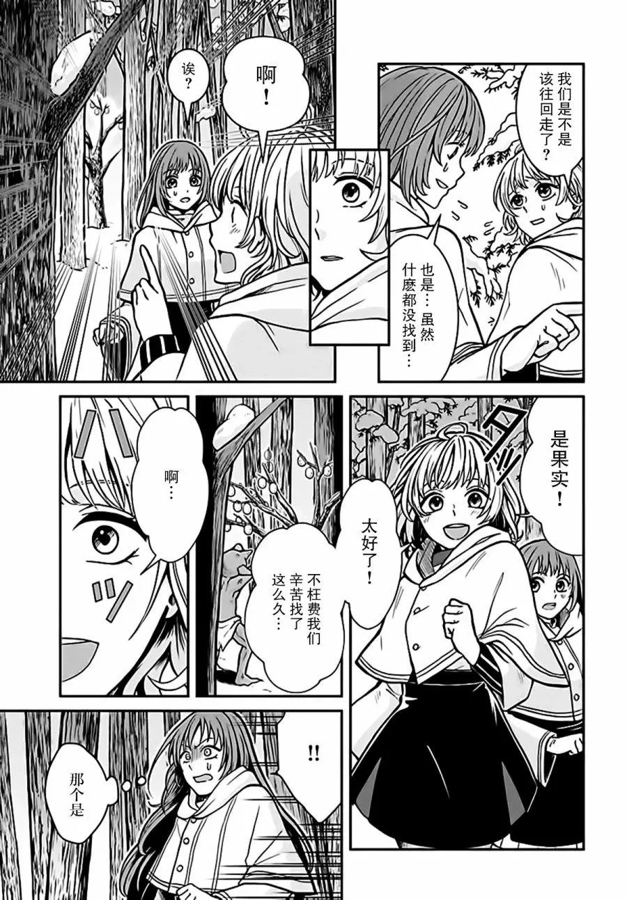 第04回