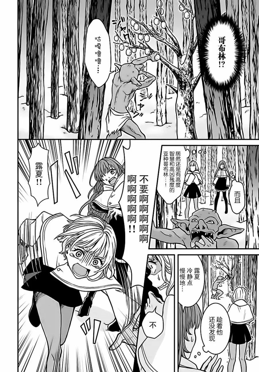 第04回