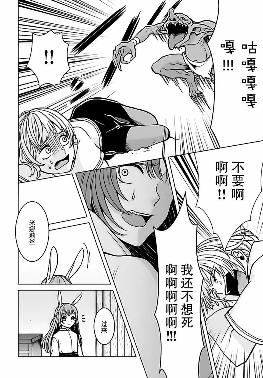 第04回