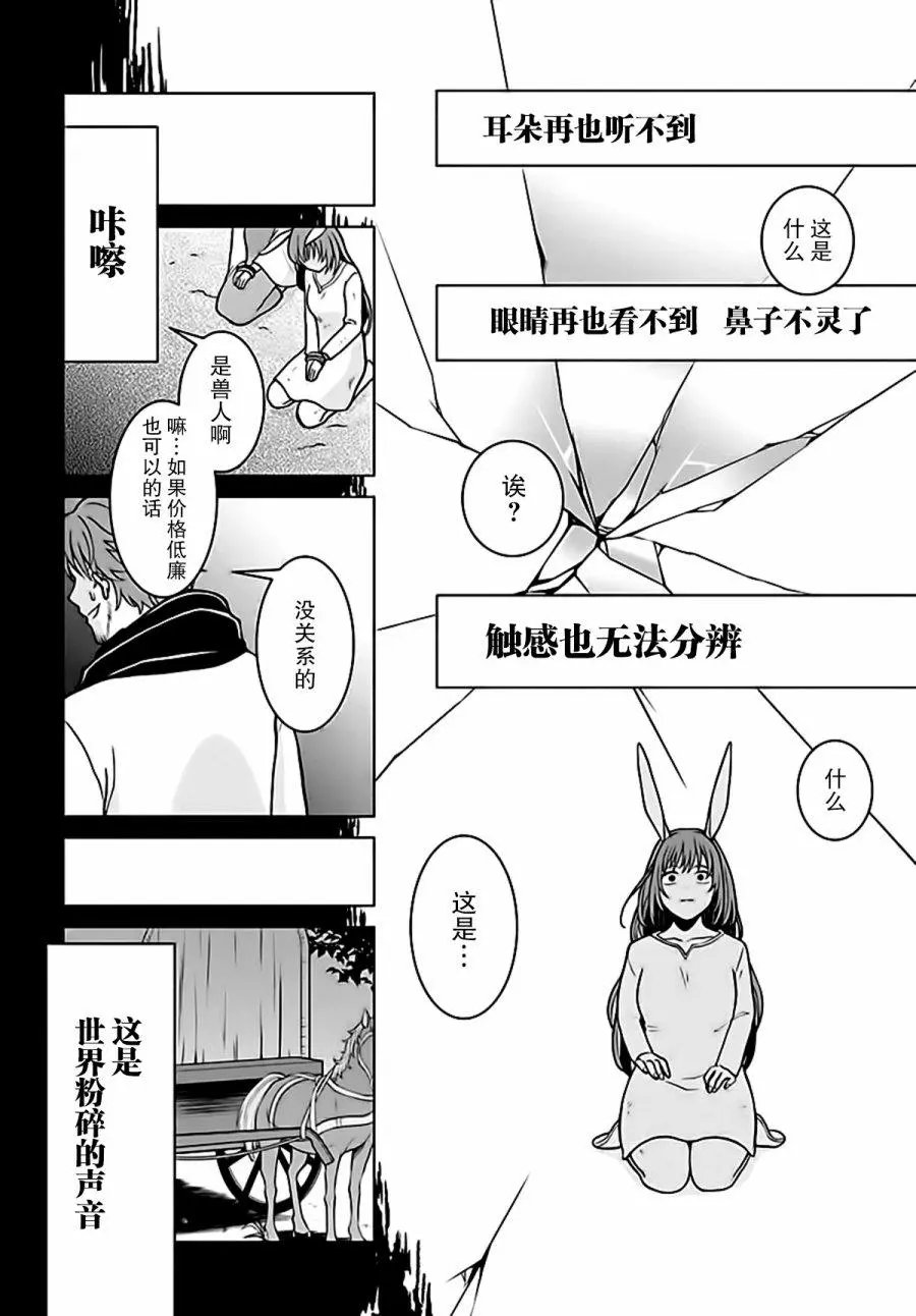 第04回