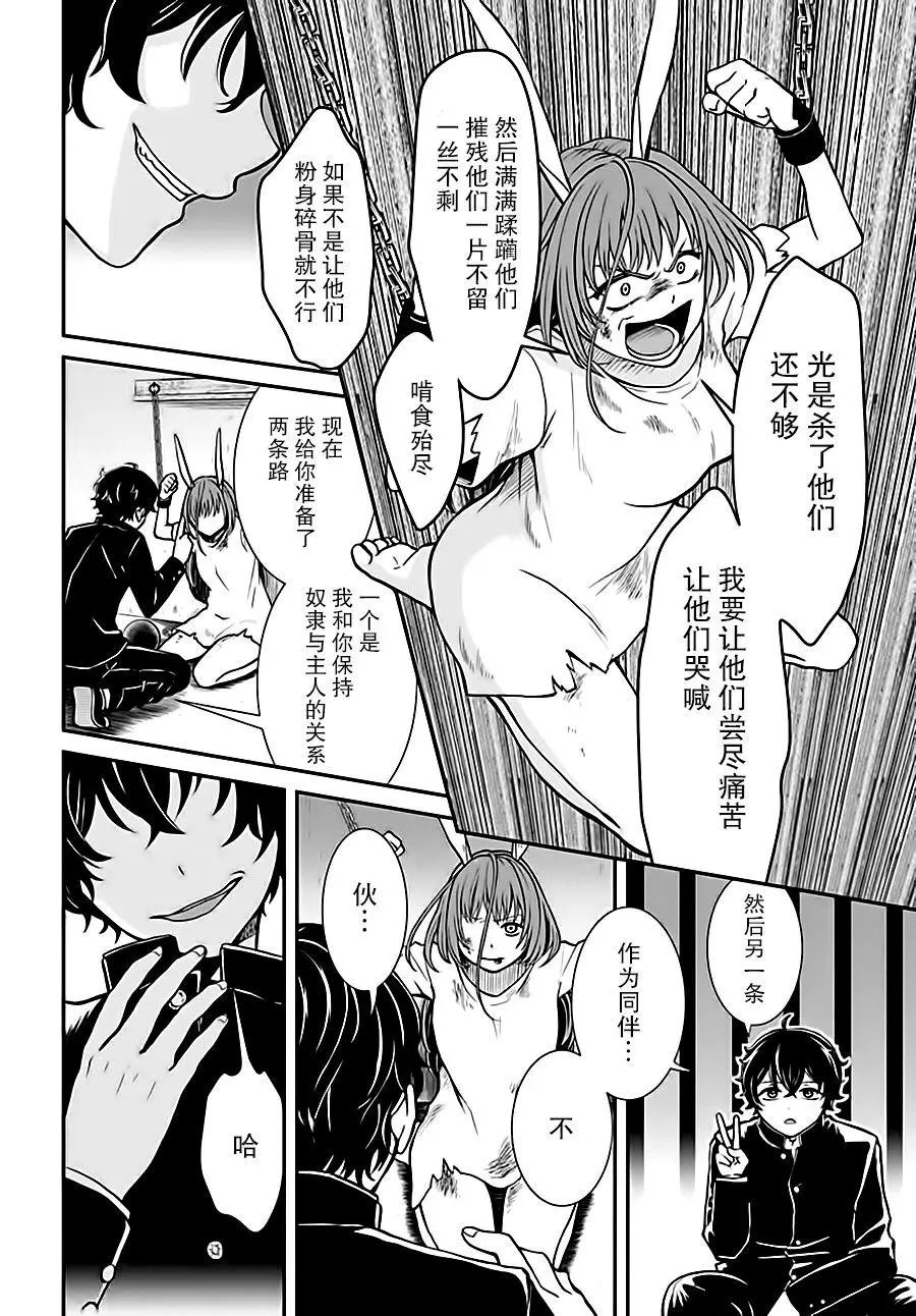 第05回