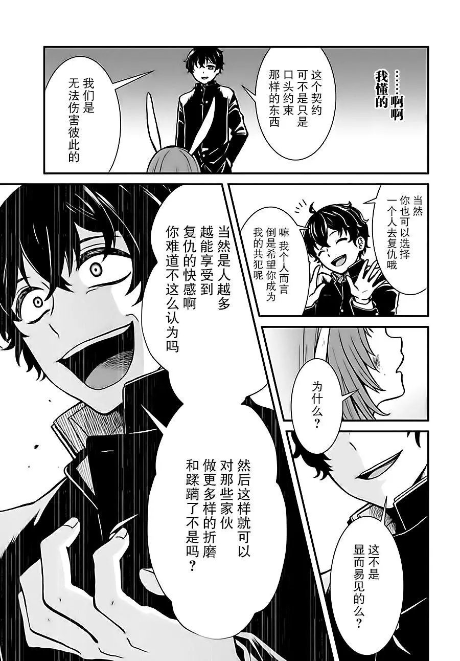 第05回