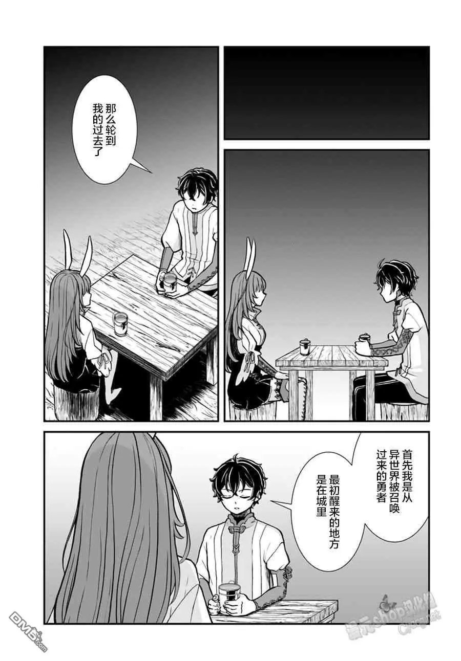 第8话