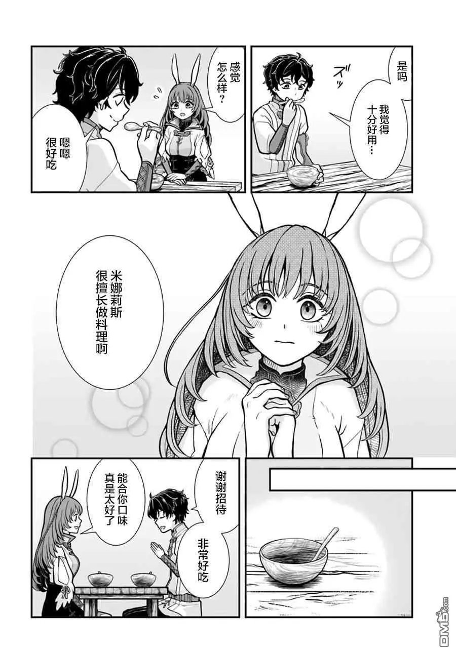 第8话