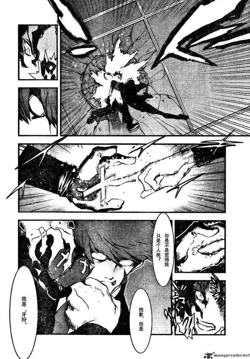 第0回