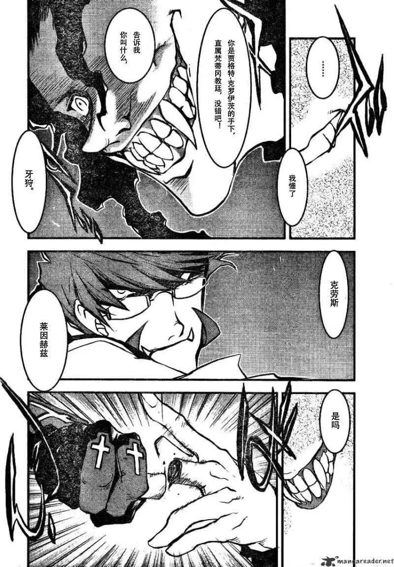 第0回
