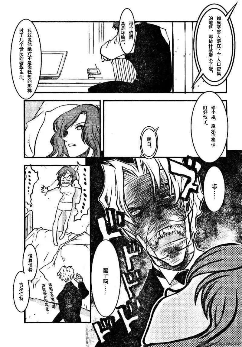 第0回