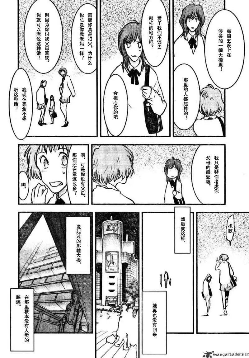 第0回