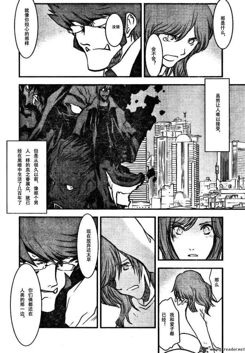 第0回