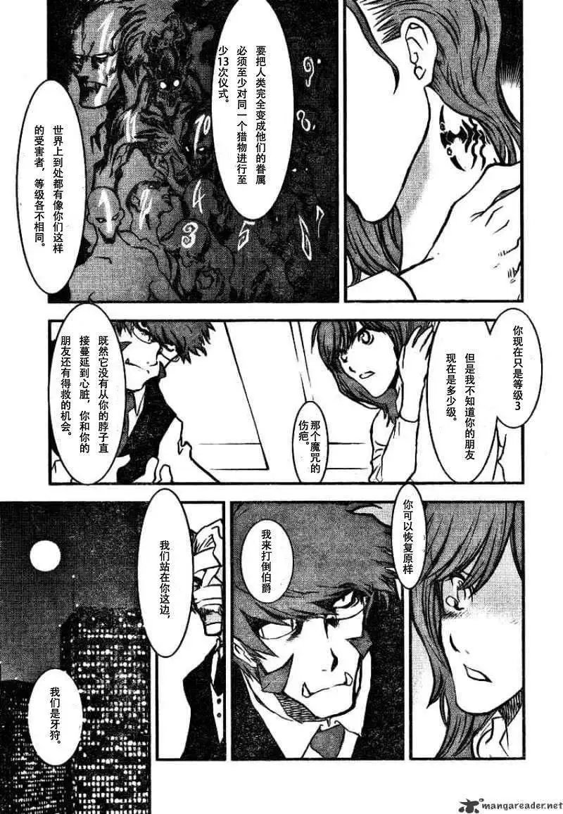第0回