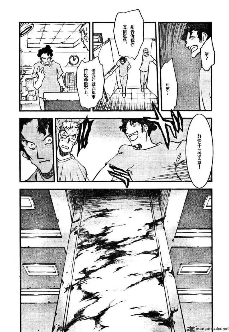 第0回