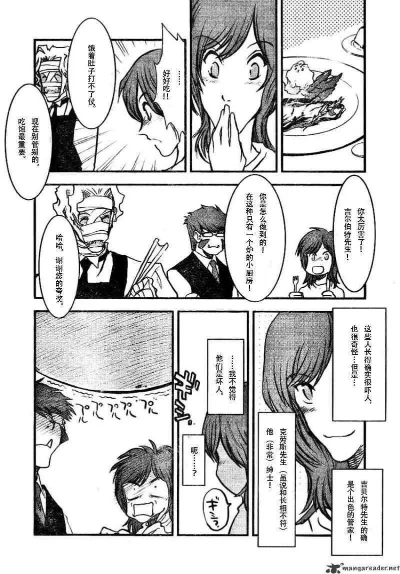 第0回