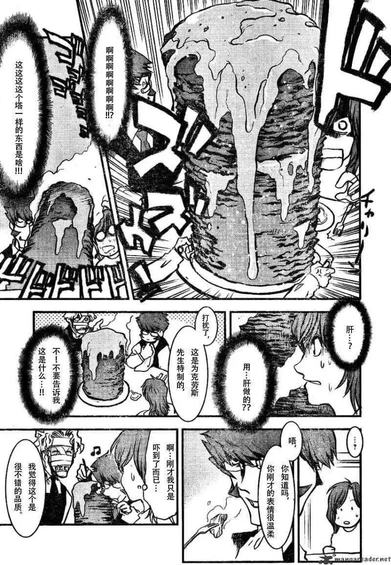第0回