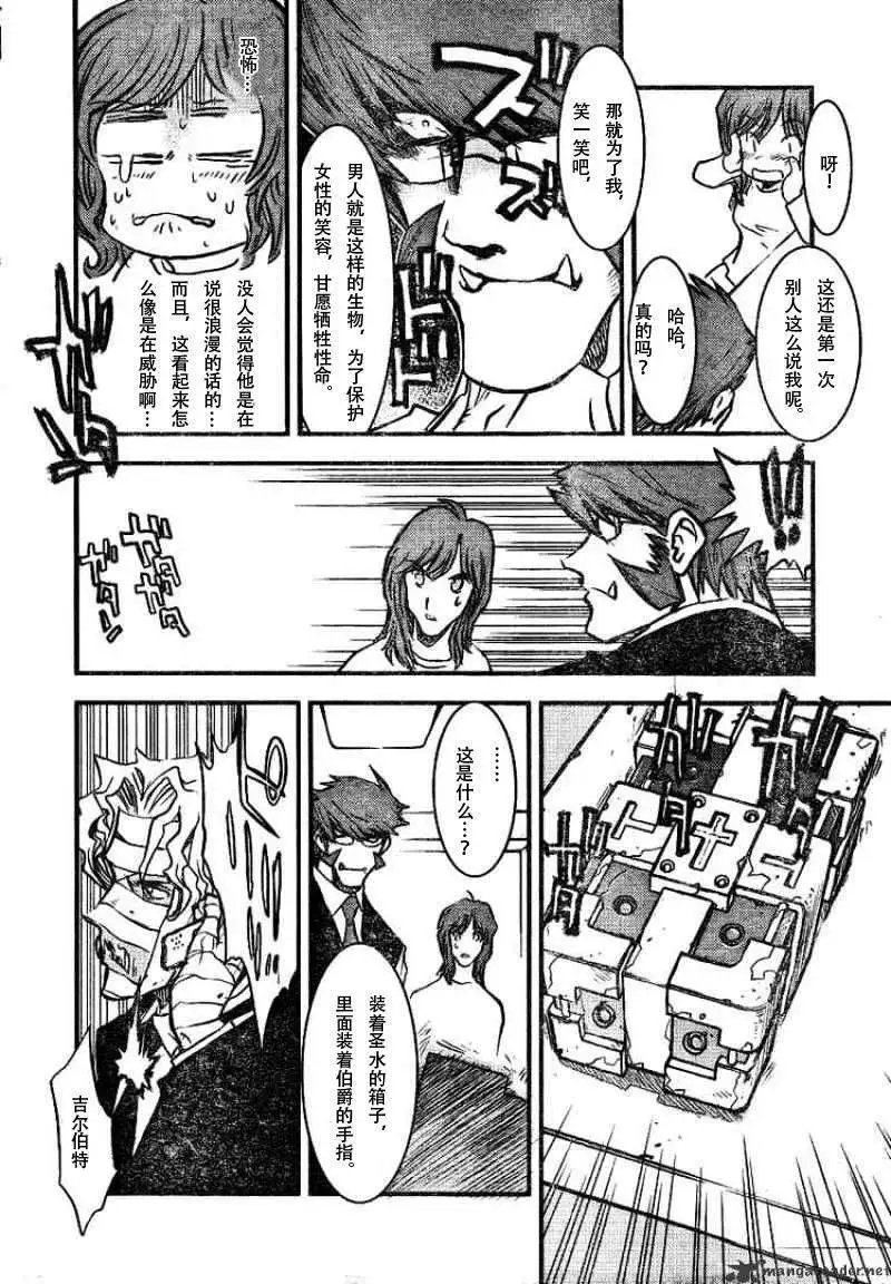第0回