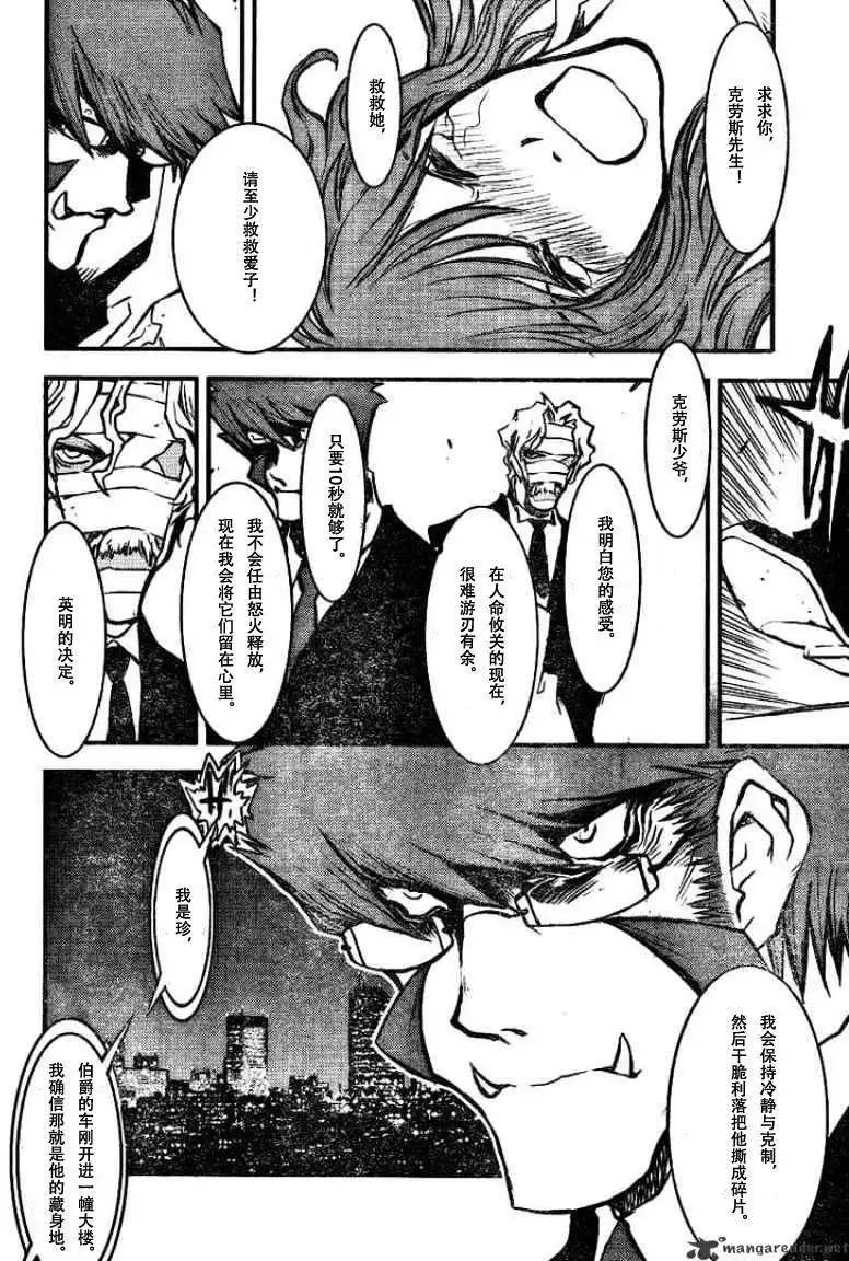 第0回