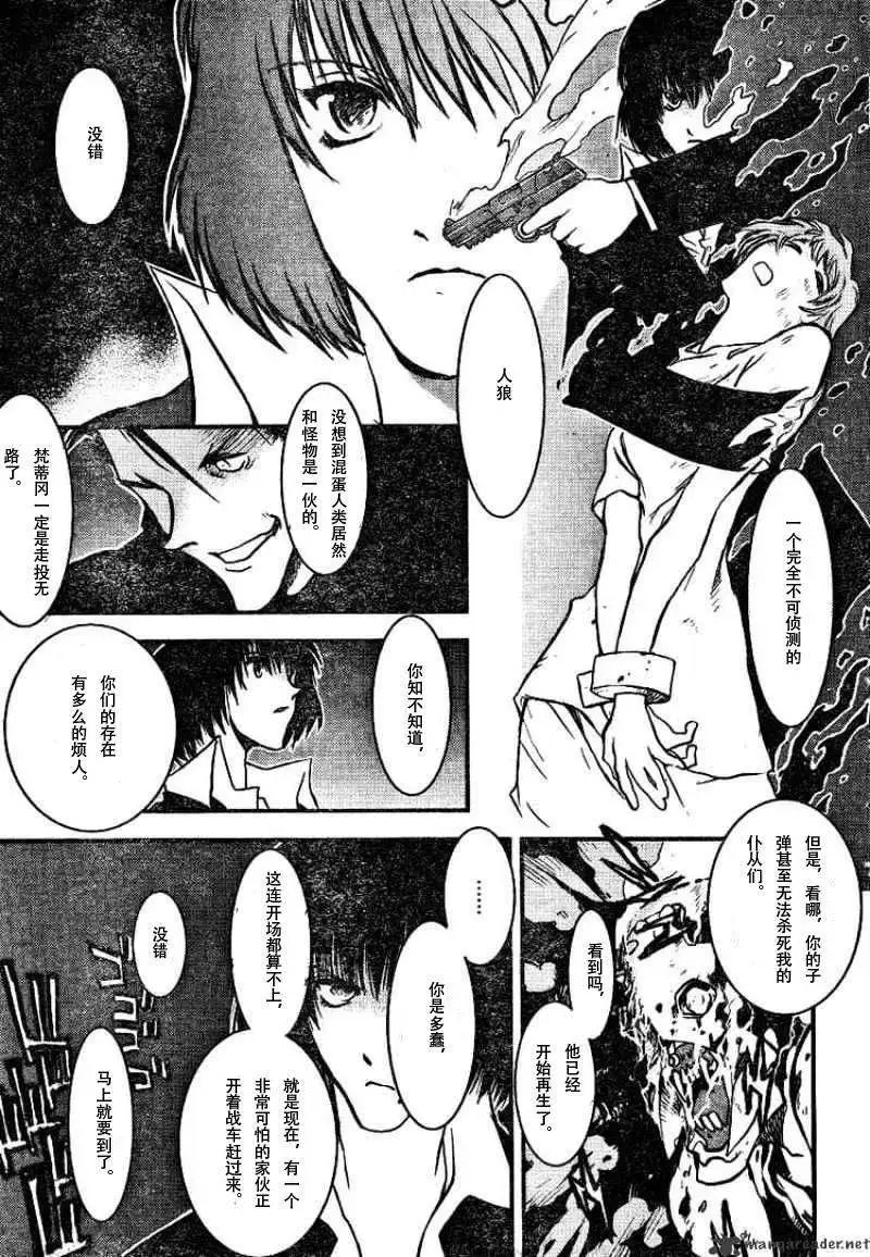 第0回