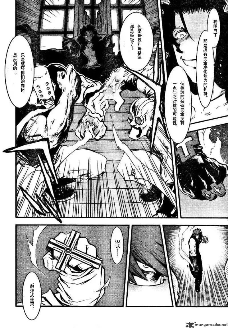 第0回