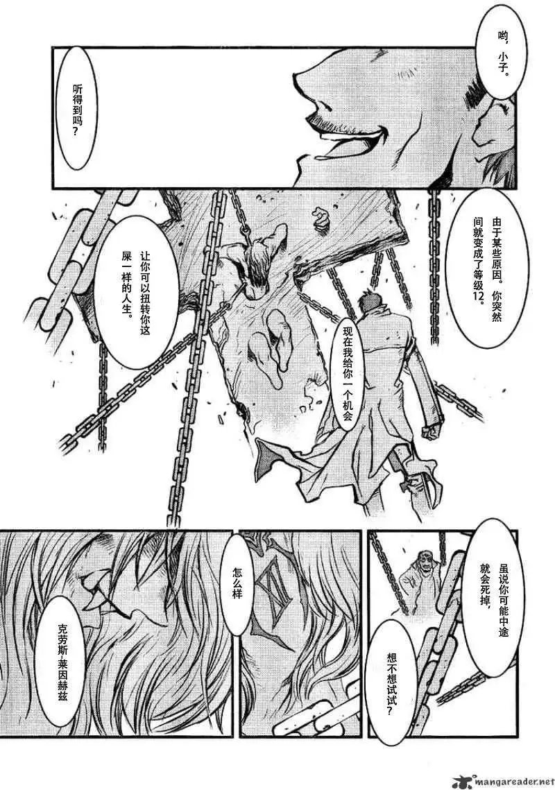 第0回
