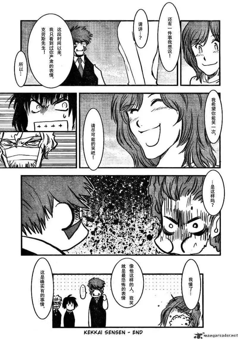 第0回