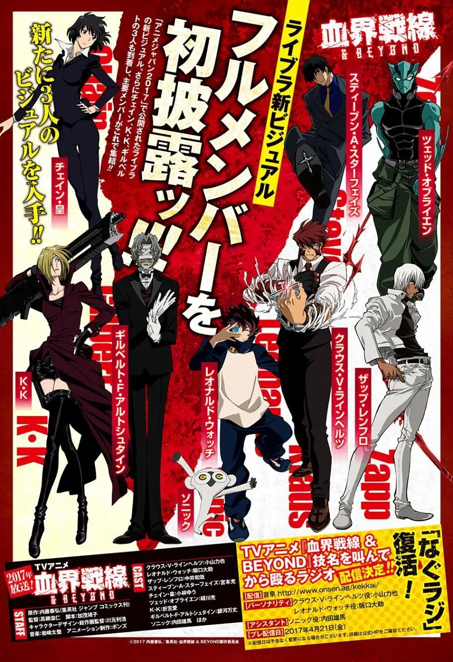 第2季08回